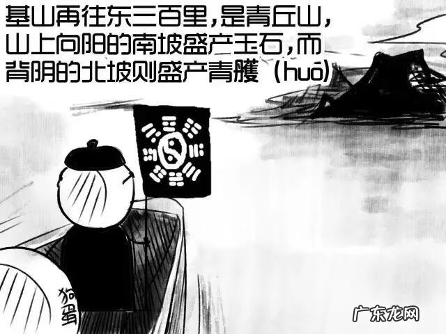 青丘狐传说内容介绍 青丘狐传说小说漫画
