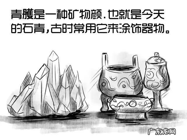 青丘狐传说内容介绍 青丘狐传说小说漫画