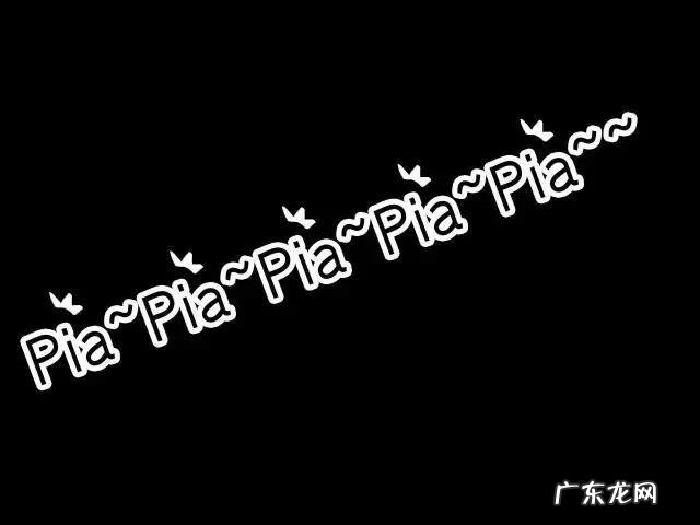 青丘狐传说内容介绍 青丘狐传说小说漫画