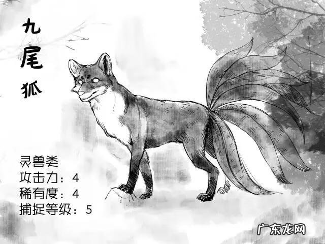 青丘狐传说内容介绍 青丘狐传说小说漫画