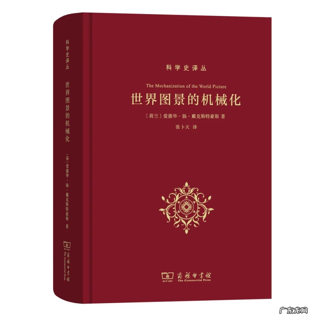 科普小知识30字左右 科普作品主要内容30字左右
