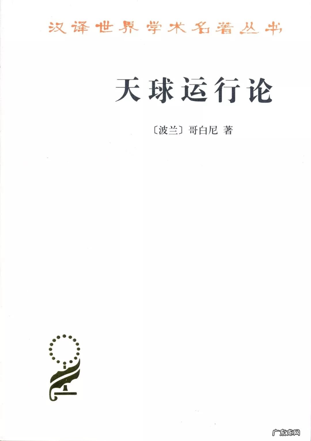 科普小知识30字左右 科普作品主要内容30字左右