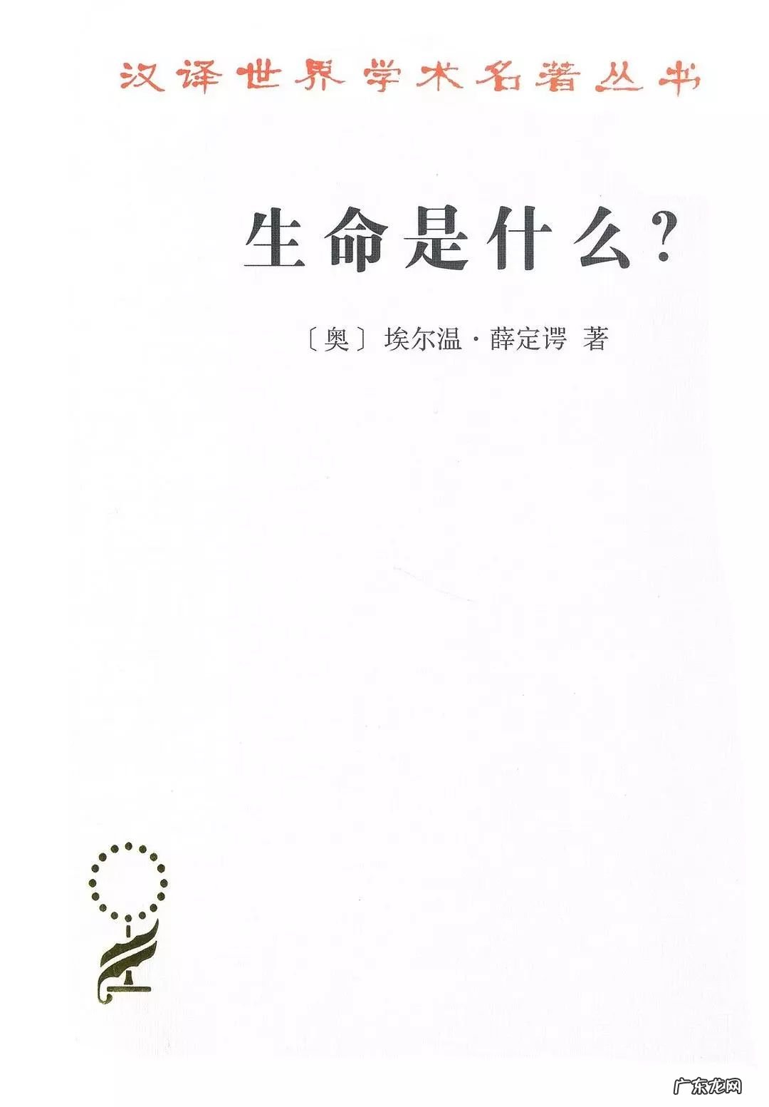科普小知识30字左右 科普作品主要内容30字左右