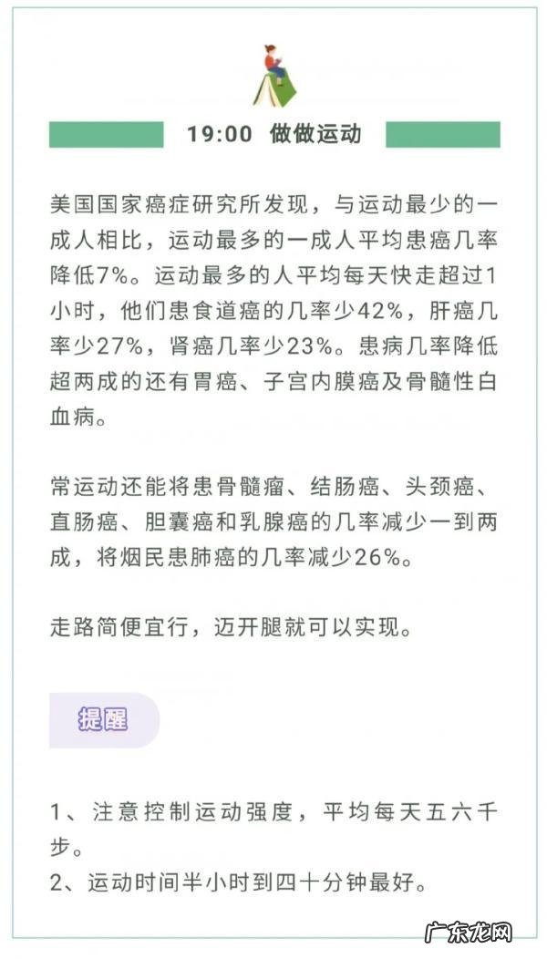 养生科学是国家级期刊吗 现代养生杂志是正规吗