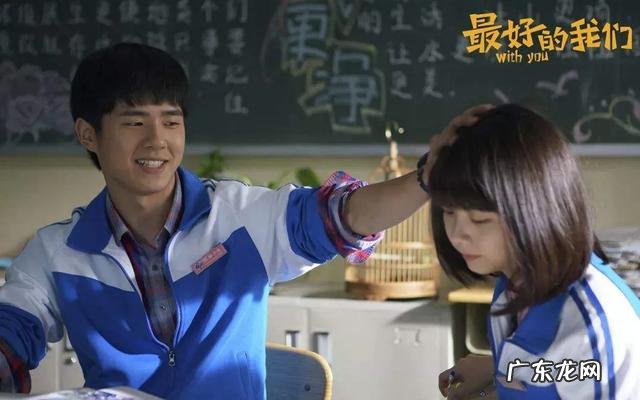 推荐几部好看的青春校园电影?