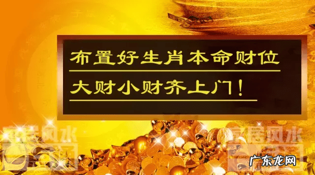 佛字挂在家中风水 挂风水帝王尺的作用