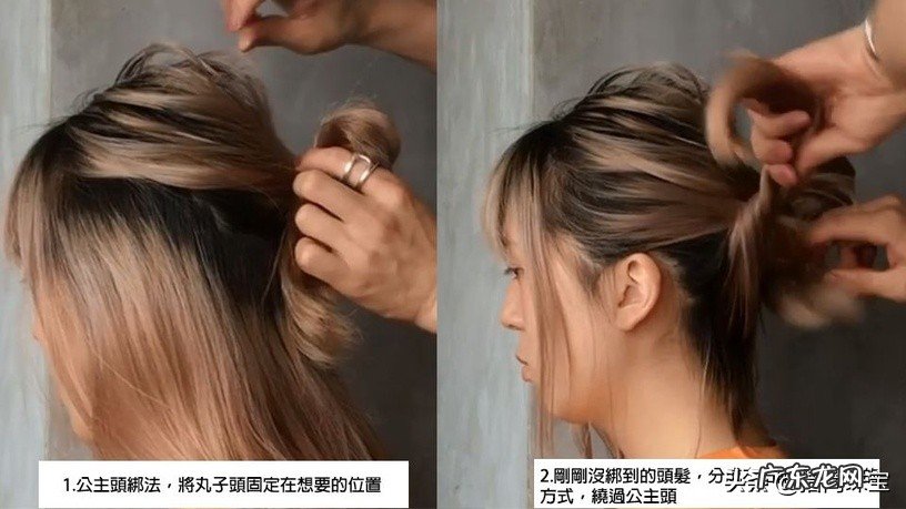 丸子头的扎法图解,齐肩发型怎么扎丸子头,半丸子头?