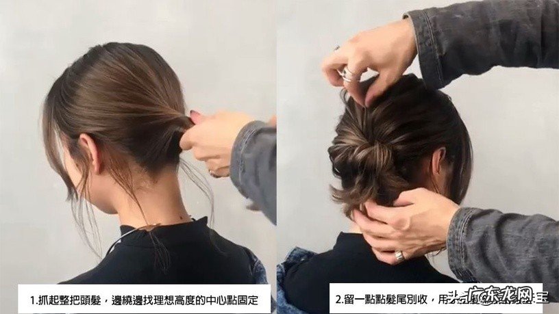 丸子头的扎法图解,齐肩发型怎么扎丸子头,半丸子头?