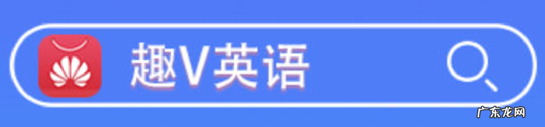 一切好运的英文 好运英文怎么写