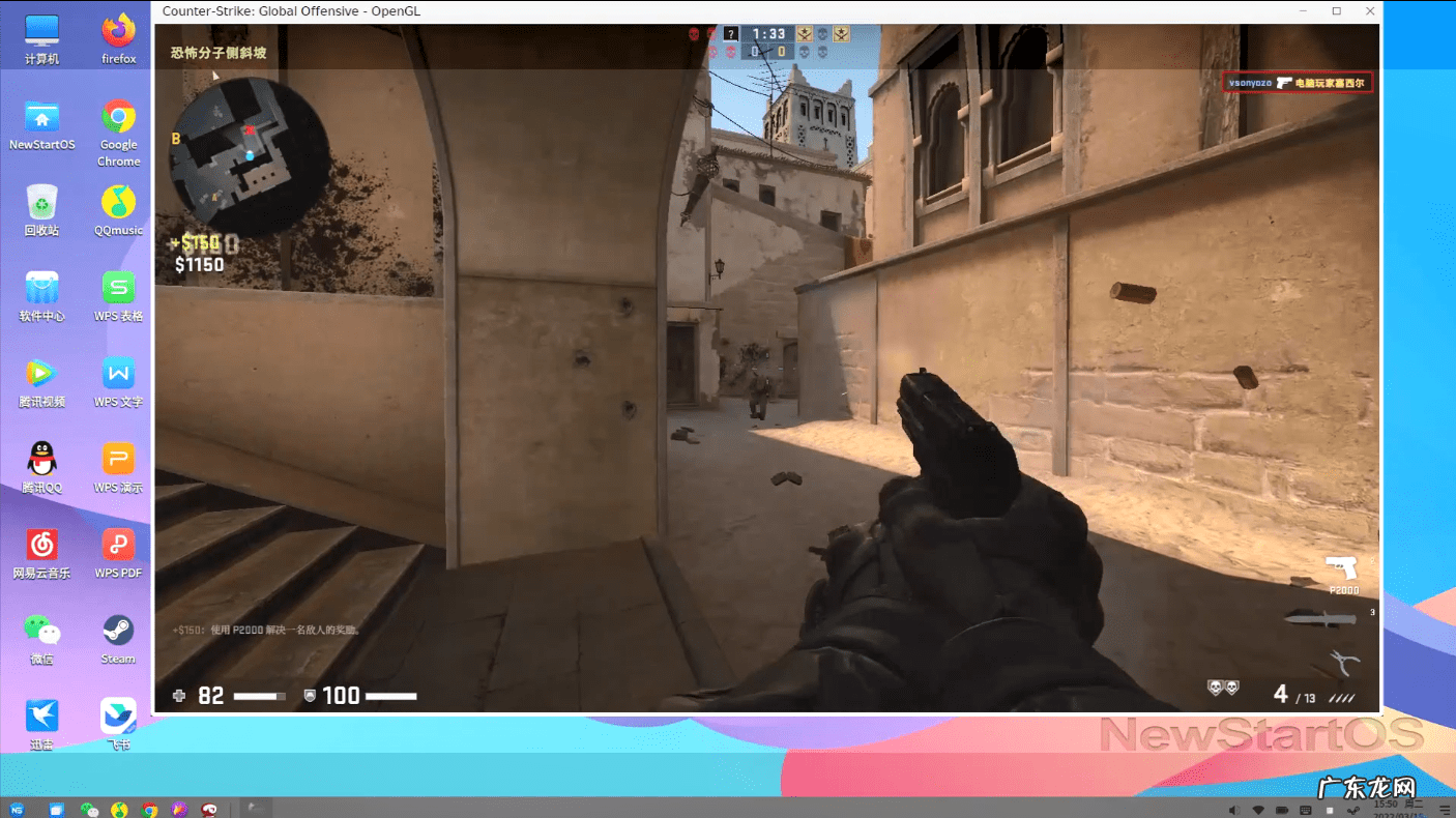 新支点九年级全一册答案 新支点系统