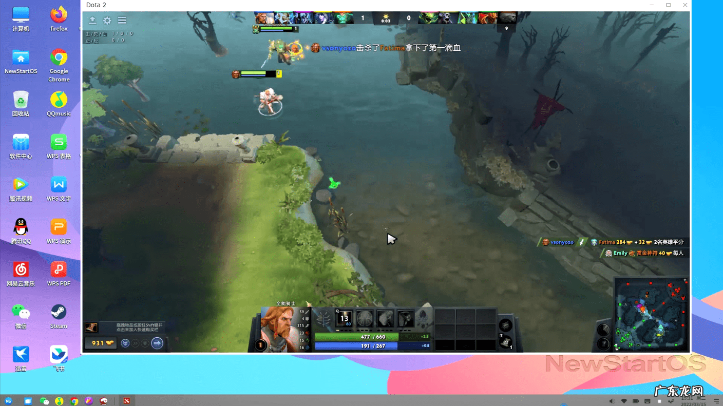 新支点九年级全一册答案 新支点系统