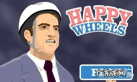 死亡独轮车最新版 死亡独轮车