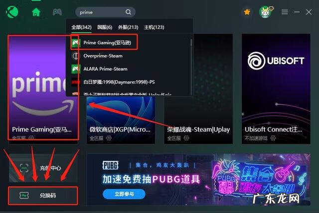 LOL下载礼包 lol英雄礼包在哪