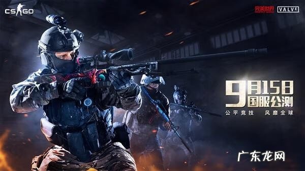 cs下载电脑版 cs官网下载