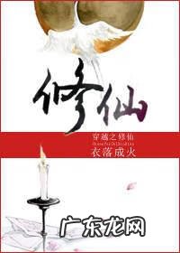 倾辰落九霄是亲兄弟吗 倾辰落九霄