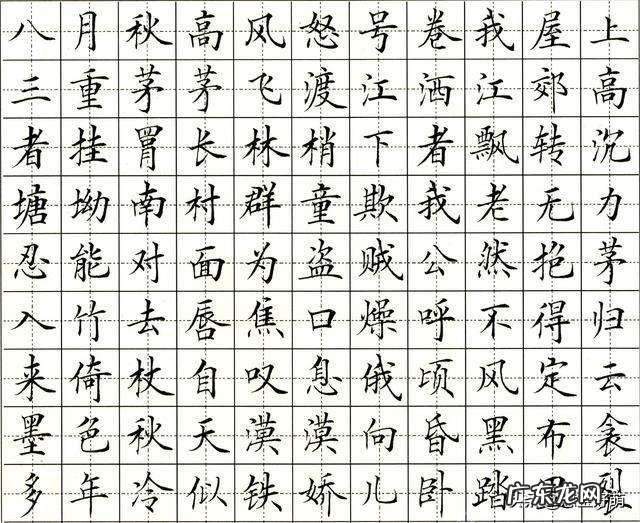 成人在家里怎么学硬笔书法，推荐什么书？