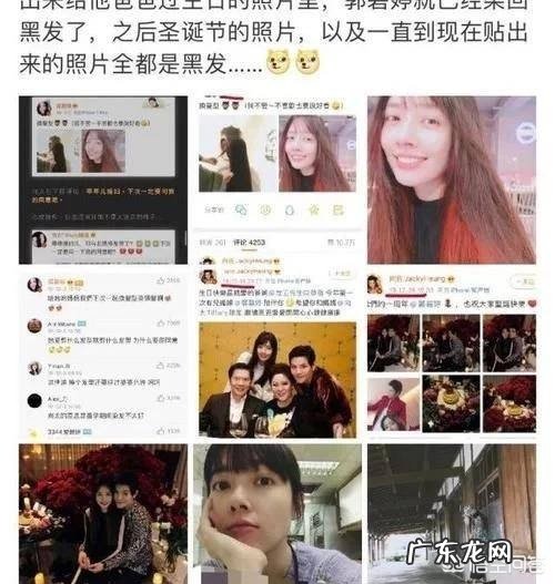 向氏儿媳郭碧婷深夜发文“醒悟的那天总会到来”，难道不幸福吗？