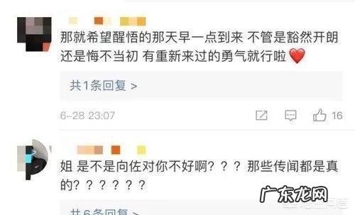 向氏儿媳郭碧婷深夜发文“醒悟的那天总会到来”，难道不幸福吗？