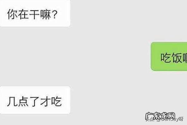 和女人聊天话题大全?