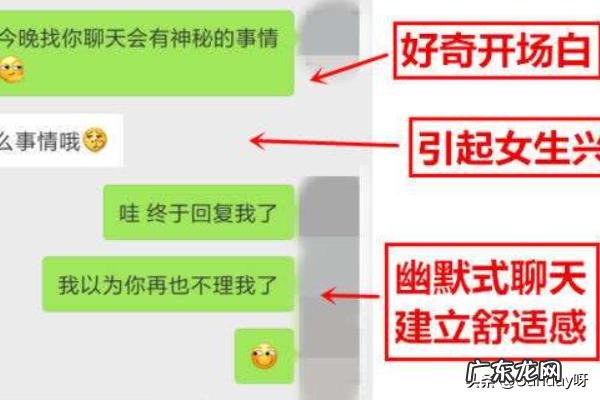 和女人聊天话题大全?