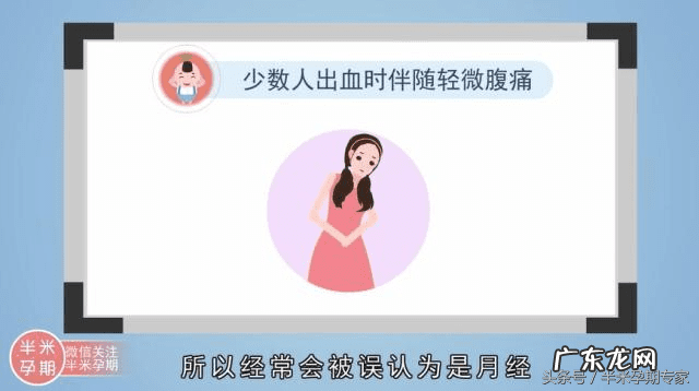 怀孕生化是怎么回事 怀孕生化是什么意