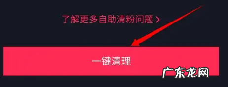 抖音僵尸粉怎么清理?静默粉太多会限流吗?