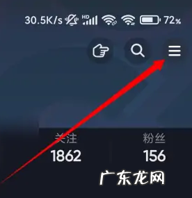 抖音僵尸粉怎么清理?静默粉太多会限流吗?