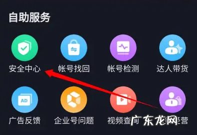 抖音僵尸粉怎么清理?静默粉太多会限流吗?