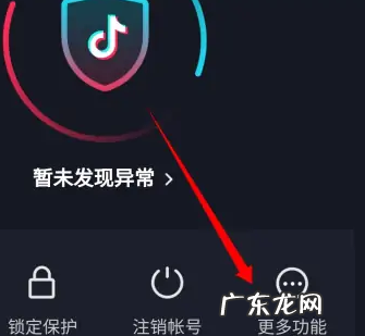 抖音僵尸粉怎么清理?静默粉太多会限流吗?
