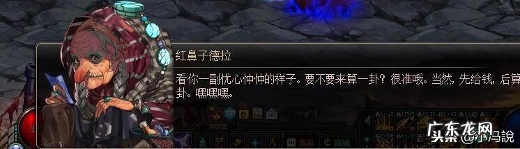 dnf黎明裂缝 黎明裂缝出什么