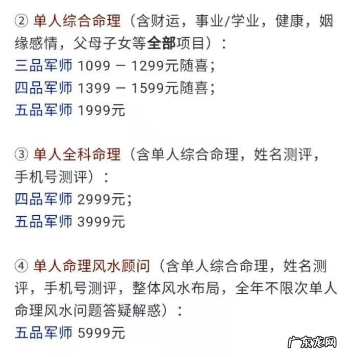 荆州的风水格局 荆门八字看风水