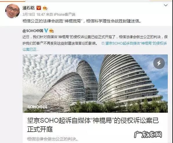 荆州的风水格局 荆门八字看风水