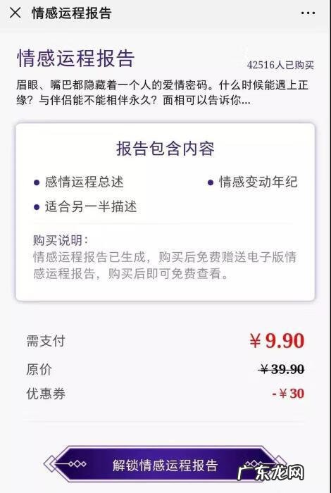 荆州的风水格局 荆门八字看风水