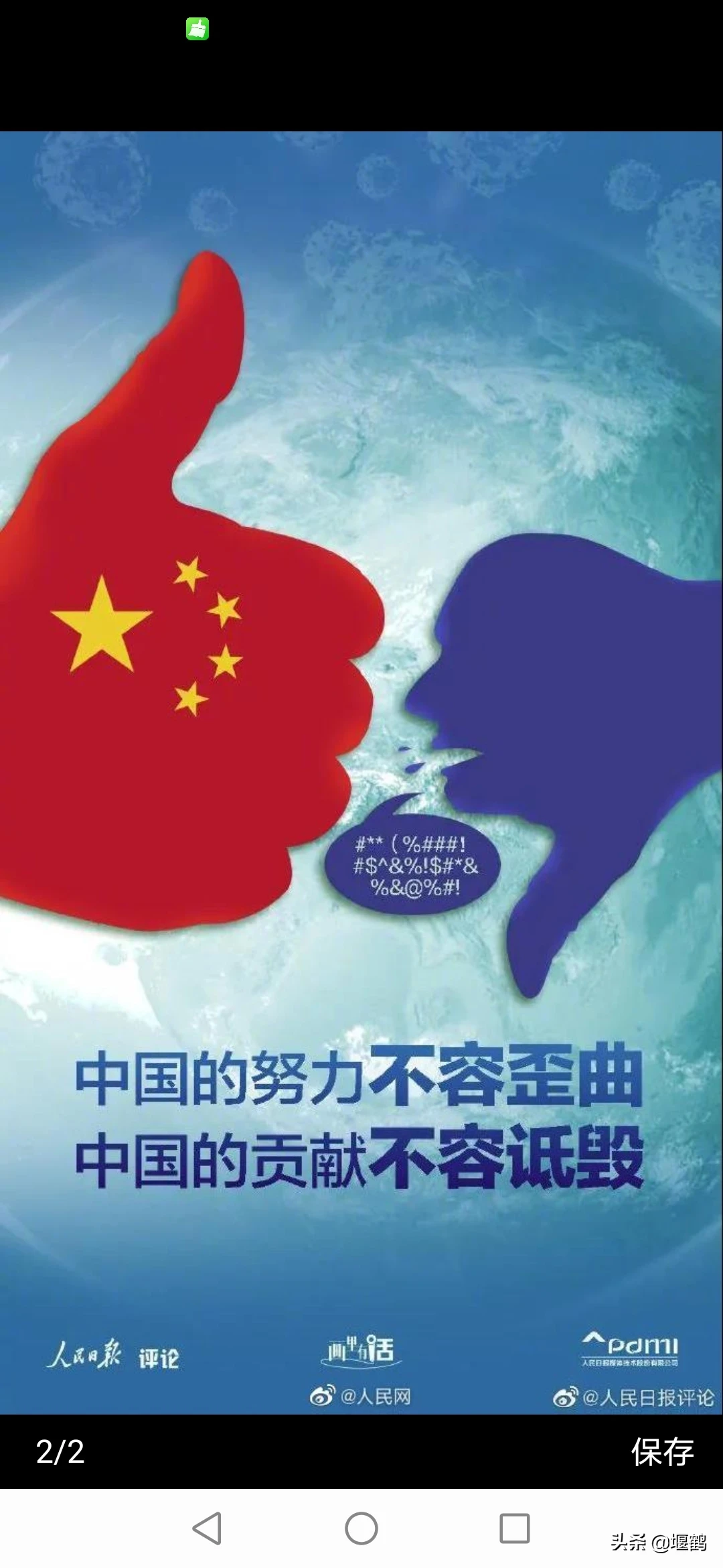 怎么看待俄罗斯这一次出动安124战略运输机救援美国?