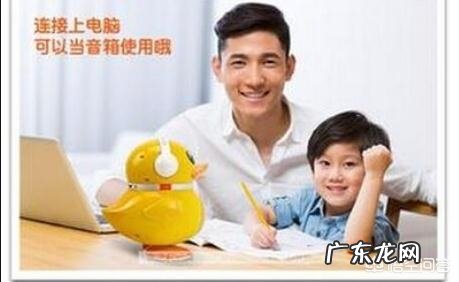 有必要给孩子买早教机吗?