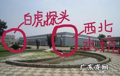 形煞的种类及化解方法 风水形煞图解大全