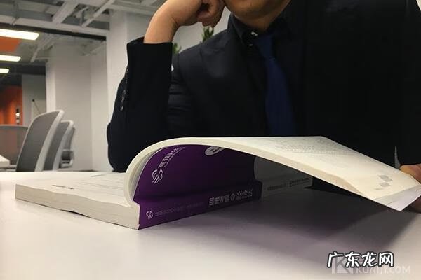 中级会计教材 中级会计官方教材