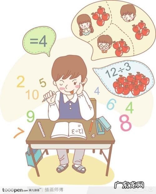 我女儿上幼儿园大班,老师教-1=4这种算数题,对于大班的孩子来说是不是太难啦?