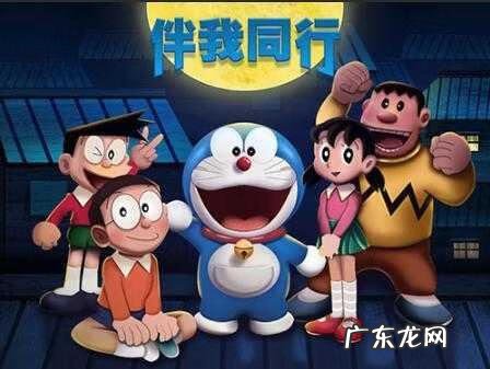 伴我同行1 伴你同行是什么意思