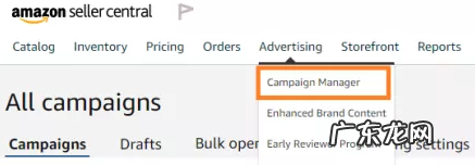 亚马逊广告组合怎么删除?广告组怎么设置?