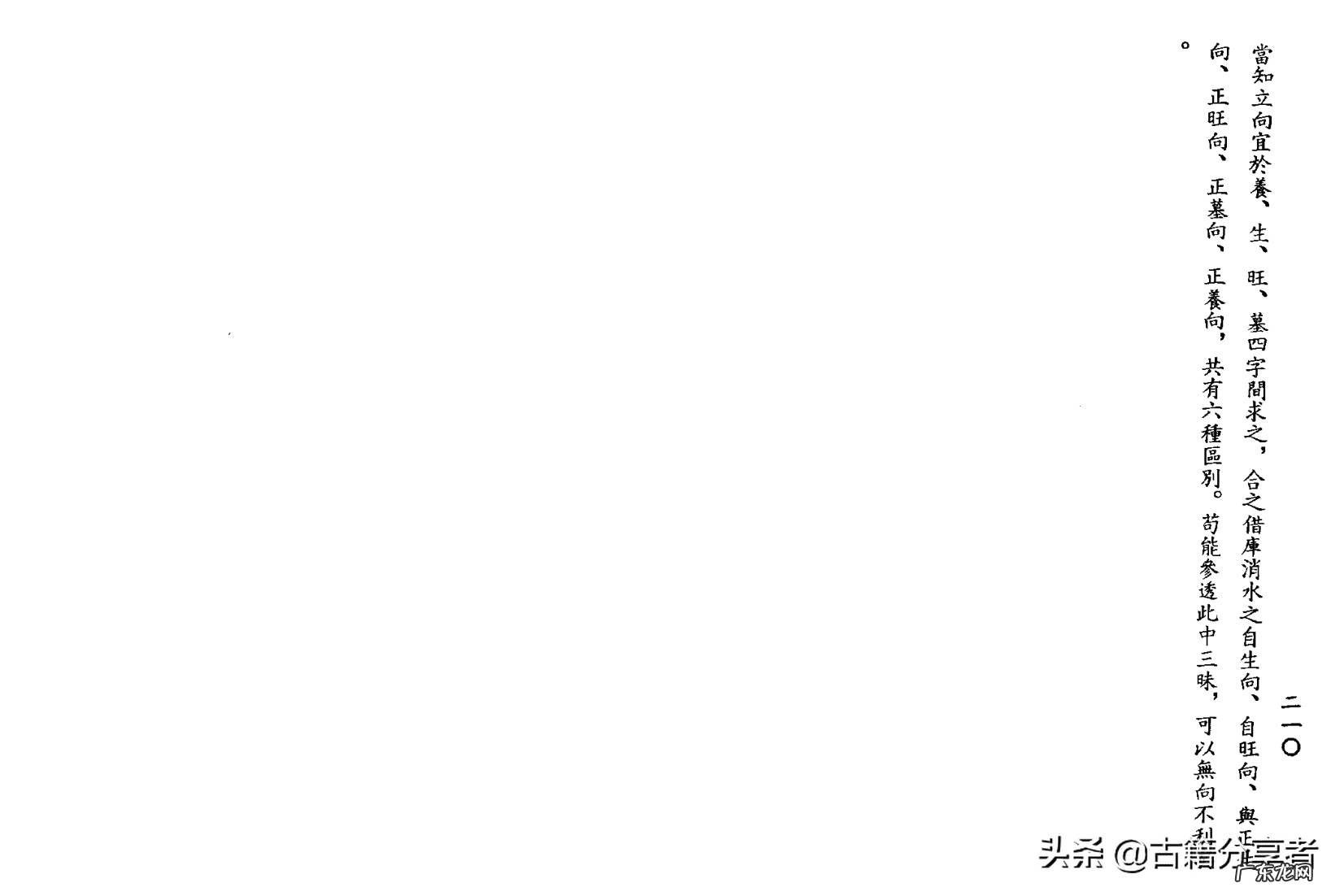 风水沐浴水怎样破解 风水考察酒店沐浴砂