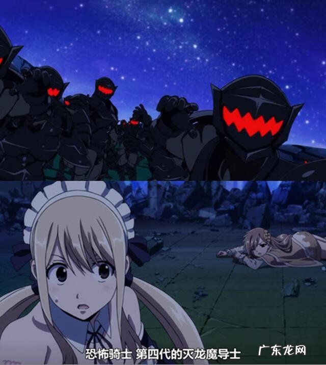 妖精公会的吞噬灭龙魔导士 影之灭龙魔导士