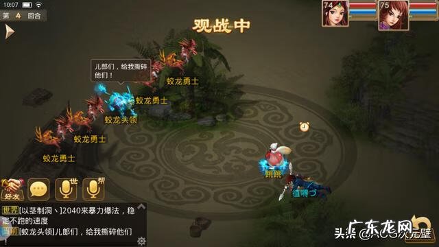 问道梦荷怎么使用 问道梦荷是什么