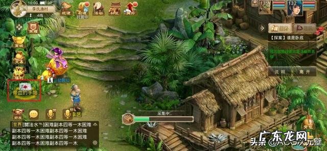 问道梦荷怎么使用 问道梦荷是什么