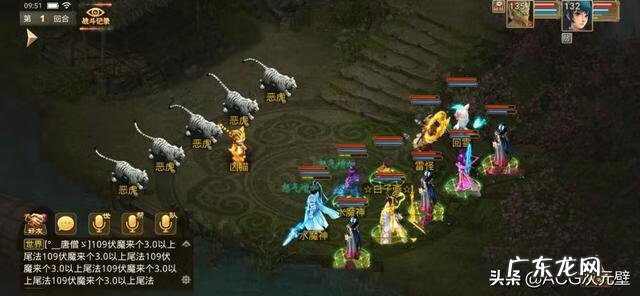 问道梦荷怎么使用 问道梦荷是什么