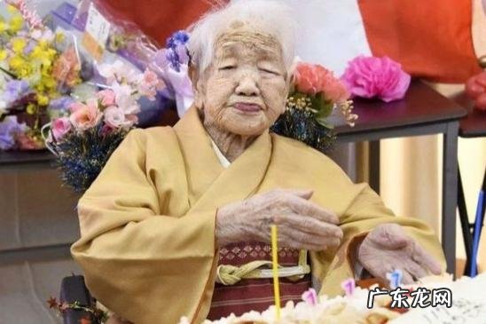 “世界最高龄人瑞”117岁田岛娜美:3个养生秘诀,活出大境界