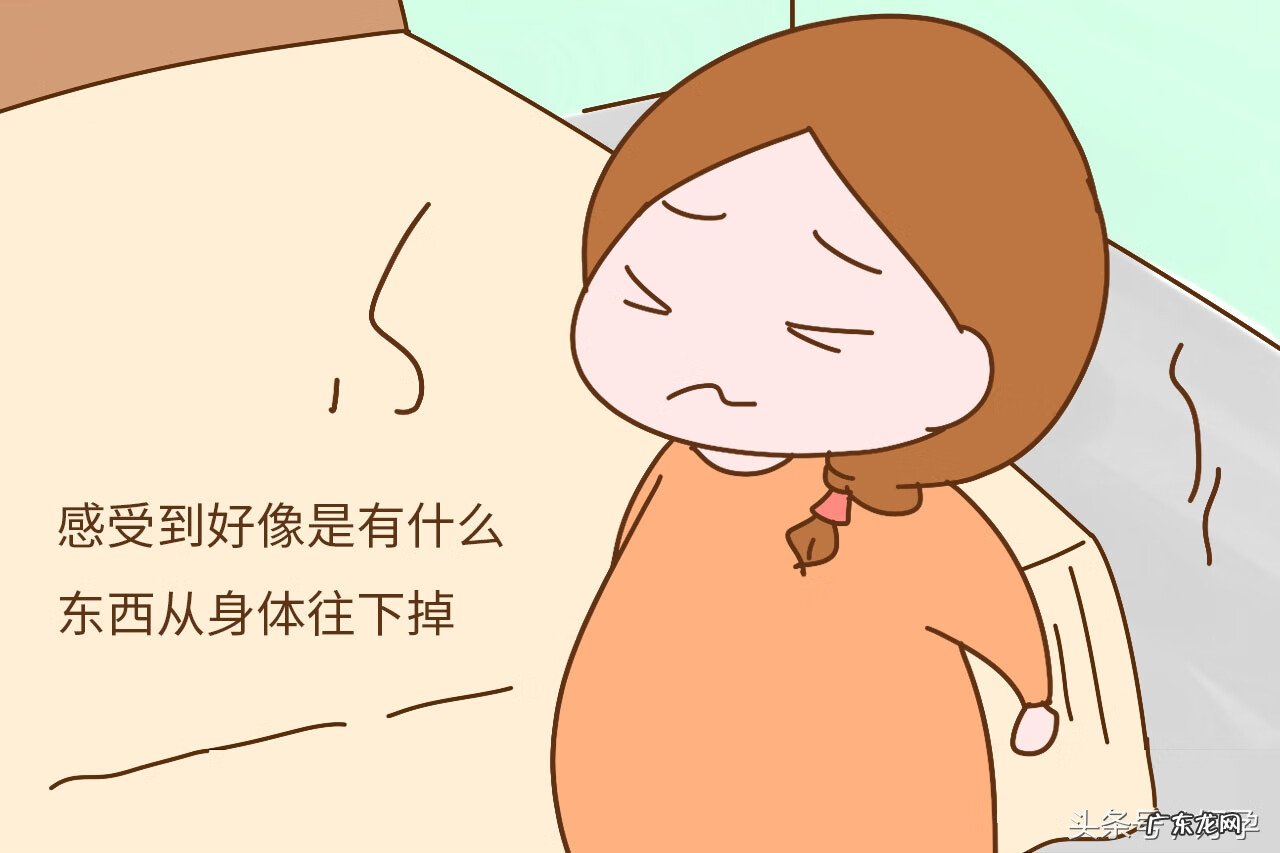 怎样才是入盆的感觉 宝宝入盆的感觉