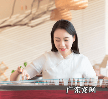 学古筝的十大好处 学古筝有什么好处?