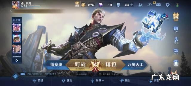 dnf狂战决斗场连招 狂暴战连招