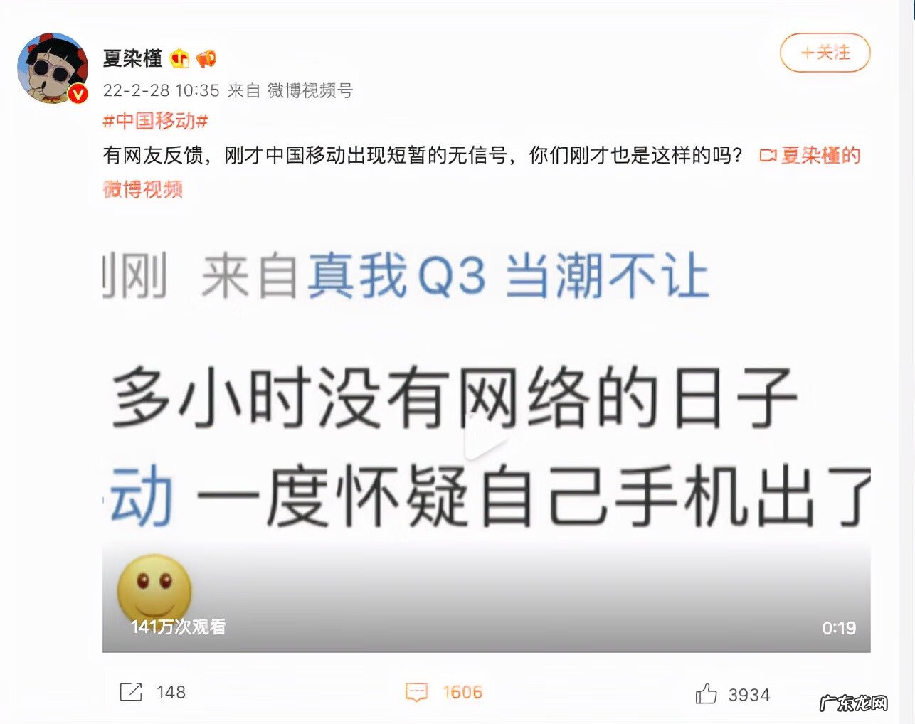 手机无缘无故没信号怎么回事 手机没信号是什么原因